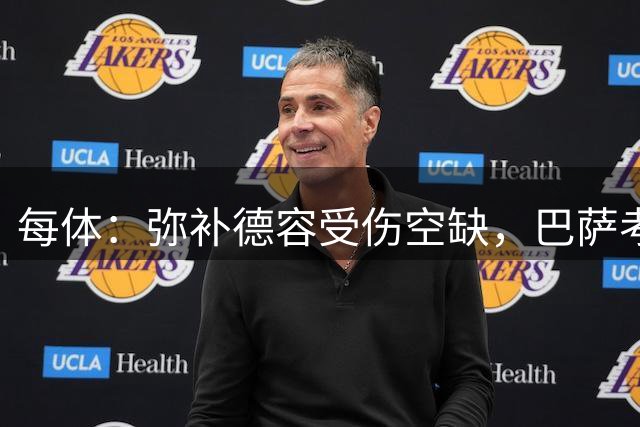 每体：弥补德容受伤空缺，巴萨考虑引进赫罗纳中场乌纳希